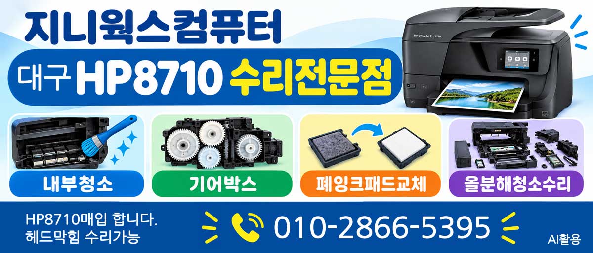 그누보드5