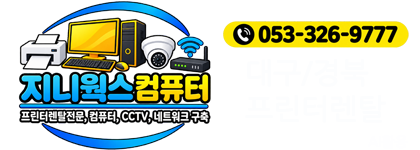 그누보드5